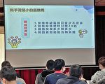 台电北西区处用户 助产业移转用电省荷包