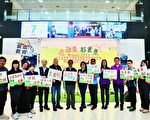 食农教育推动计划启动 打造“在苗栗．好食农”幸福城市