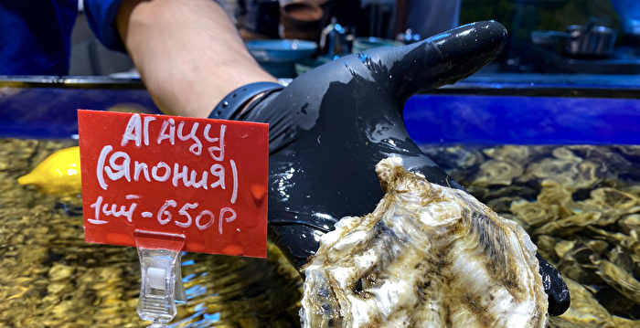 应对中共禁令 日本大力拓展海产品新市场