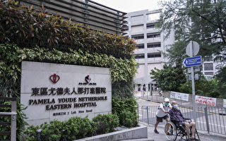 遭中共侵蚀 港医院弃国际标准采中国认证