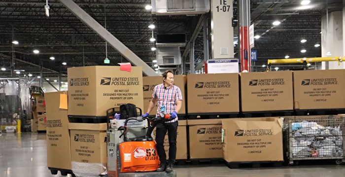 分析：美取消小额免税 冲击中国外贸与电商