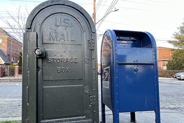 美国邮政对皇后区邮件窃盗进行调查