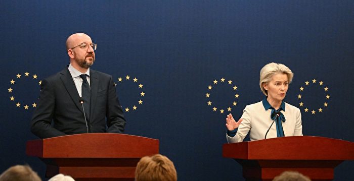 分析:贸易和国安谈不拢 欧中存根本分歧