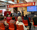 人瑞中心讲座：因9‧11患病离世者 其后人也可申请免税补偿