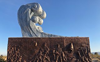 陈维明《大逃港》雕塑落成 揭中共迫害人权史