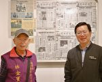 “靓靓苗栗．文化当靓” 会员暨名家联展