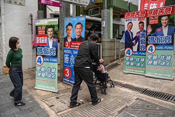 香港區議會選舉 港民：只不過是一場表演