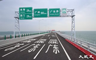 「經珠港飛」週二實施 經港珠澳大橋可直達香港機場