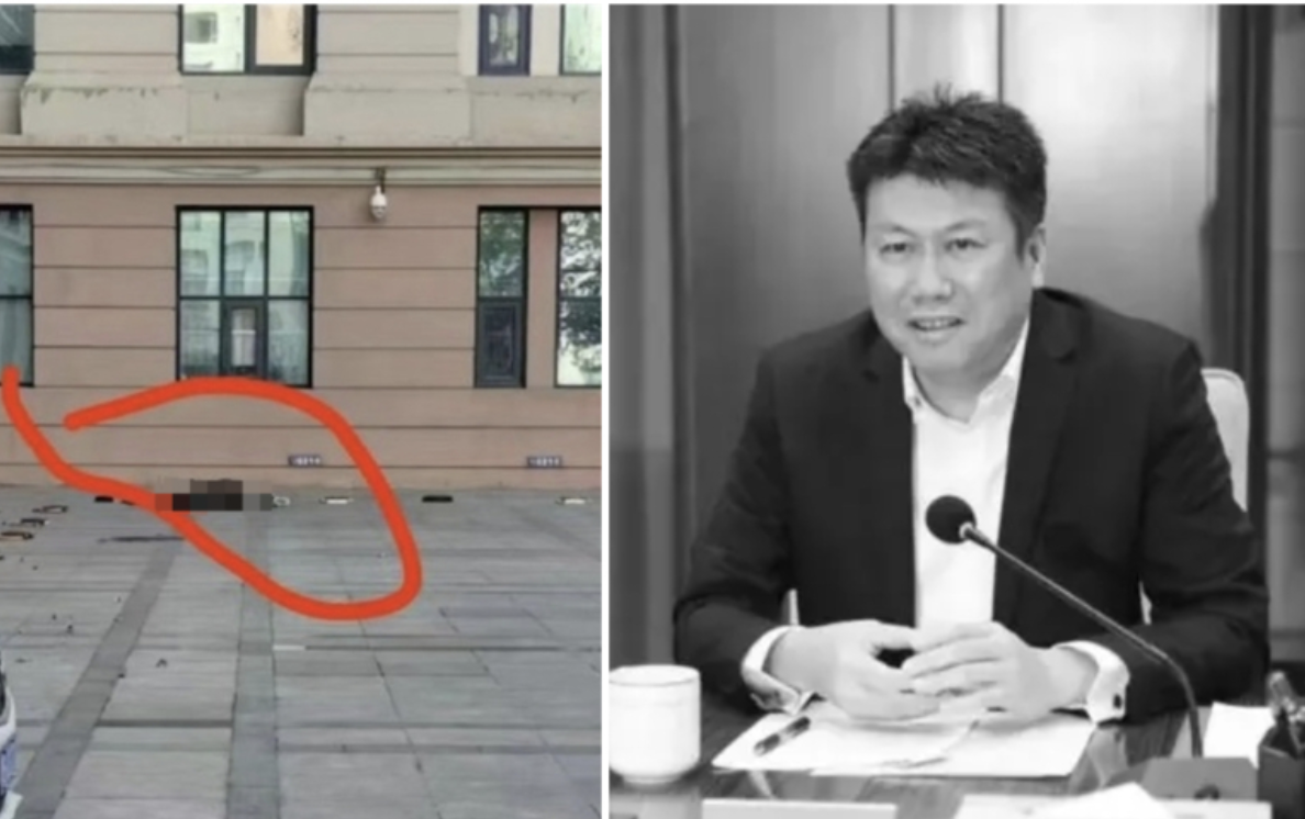 华夏银行天津分行行长突坠楼身亡| 贡丹志| 金融反腐| 大纪元