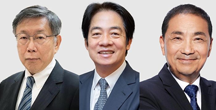 台湾总统大选号次抽签 三组候选人结果出炉