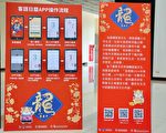客语日志发表 大家来讲客语