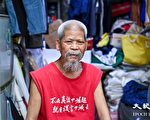 港抗议区选 古思尧遭控企图煽动 还柙至明年1月再讯