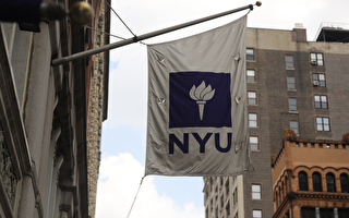 纽约市两私立大学已成大地主 州议员提案取消免税