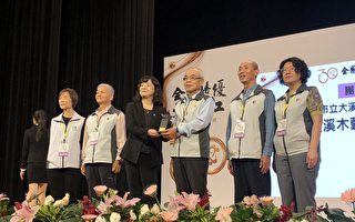 大溪木藝生態博物館志工隊 獲全台績優團隊獎