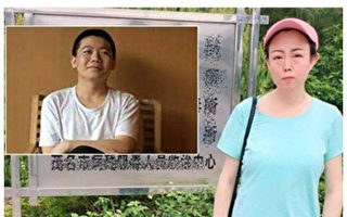 牛騰宇母親廣州維權 警察攔車搶劫冤案材料