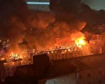 北京敏感地段发生大火 中共封杀消息