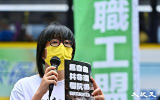 香港前支聯會副主席鄒幸彤獲法德人權法治獎