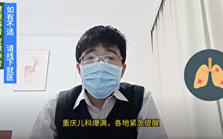 【一線採訪】重慶火葬場爆滿 市民猝死