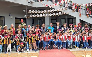 嘉蘭國小幼兒園啟用 循魯凱族傳統儀式慶賀