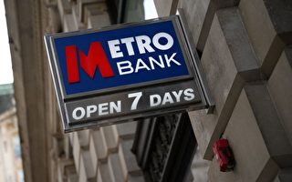 Metro bank计划取消每周七天营业