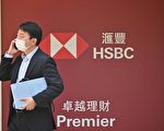 香港金管局維持基準利率5.75厘不變