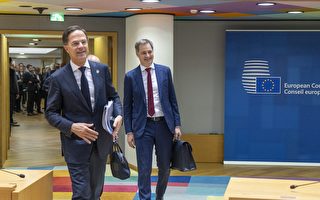 荷蘭同意保加利亞加入歐盟申根區