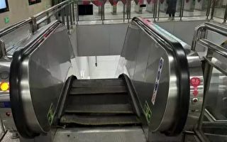北京地铁再传惊魂 站台电梯“轰一声陷下去”