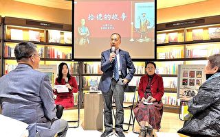 中油出版 追寻台湾三代译者的笔耕故事