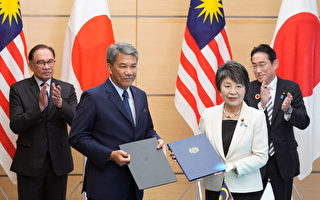 日本与马来西亚签署海上安全援助协议