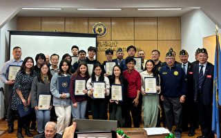 重视教育传承 纽约华裔美国退伍军人会向19学子颁发奖学金