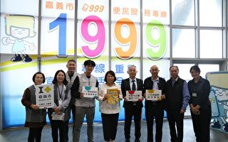 嘉市府1999獲《台灣服務業大評鑑》銀牌獎