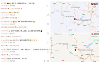 甘肃积石山县6.2级地震 已致上百人罹难