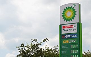 BP等石油巨頭暫停紅海船運 對物價有何影響