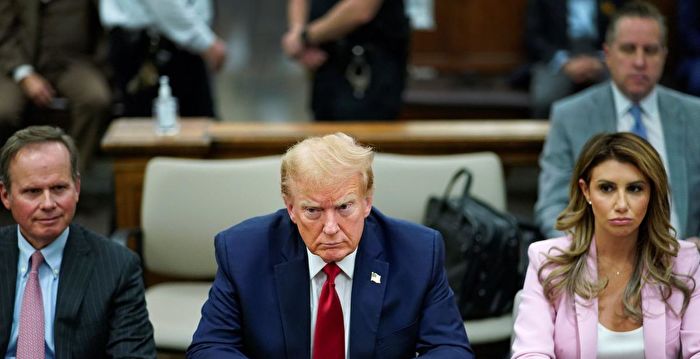 上诉法院驳回川普暂停支付4.5亿罚款请求