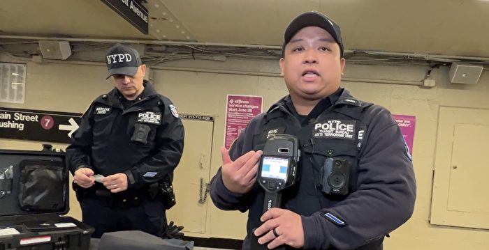 纽约市警展示反恐安检方法试纸一抹即知危险品| 违禁品| 纽约市警局 