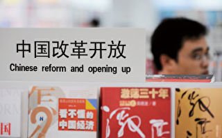 袁斌：重啟改革開放能救得了中共和中國經濟嗎？