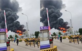 央企驻津单位旗下化工厂爆炸起火 画面曝光