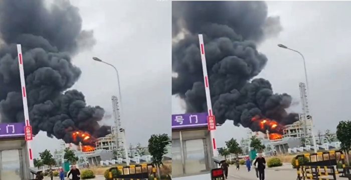 央企驻津单位旗下化工厂爆炸起火 画面曝光