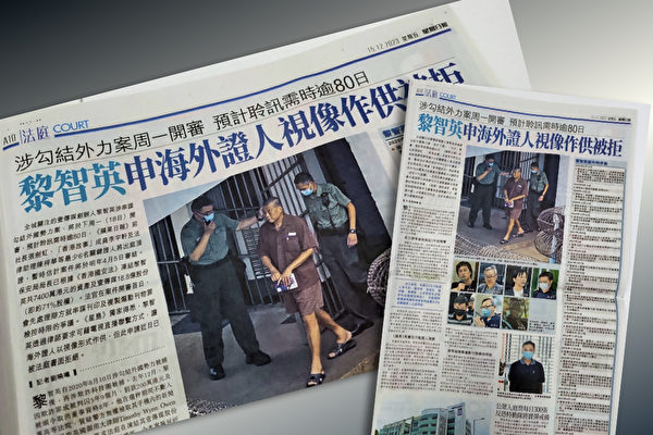 中国湖南民主党观察：星岛造假新闻 分析：刺激北京对付黎智英