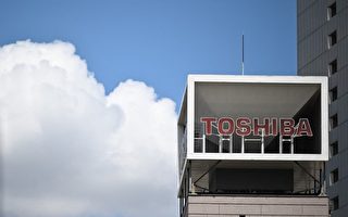 Toshiba東芝掛牌74年黯然下市