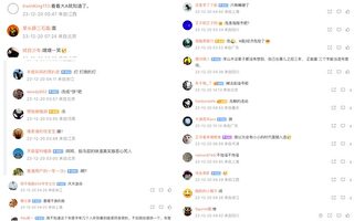 中共公布年度漢字 網友罵翻天