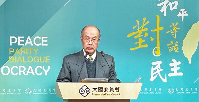 陆委会吁台人赴港澳先登录动态系统 强化保障