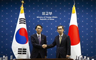 日韩恢复高层经济会谈 八年来首次