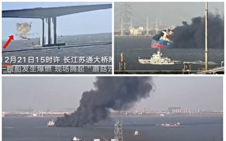 一艘韩籍船在长江常熟段爆炸 船上22人获救