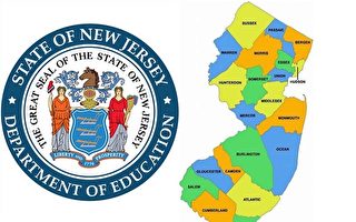 新泽西州长提名六位州教育委员会成员待确认
