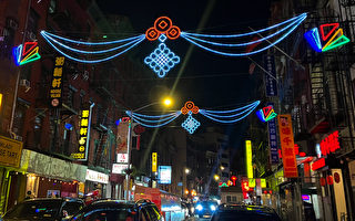 社区看板：曼哈顿华埠商改区挂新灯迎龙马精神