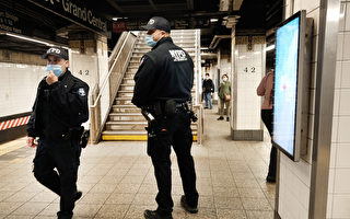 紐約地鐵增派警察巡邏 加班費一年爆增1.51億