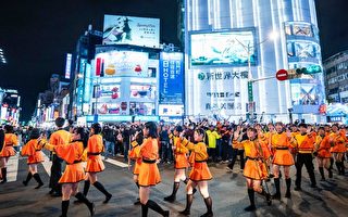 日本橘高校吹奏乐部喜欢台湾 访台纪录片发布