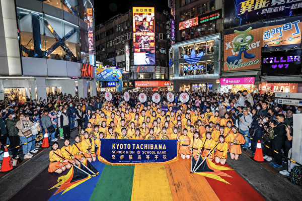 喜欢台湾 日本京都橘高校吹奏乐部访台纪录片