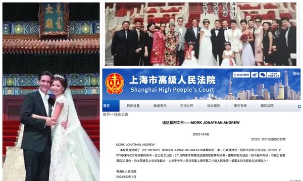 叶剑英孙女叶明子与美国银行家离婚